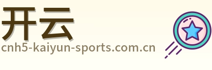 开云 logo